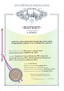 Рофэс  в Братске купить Официальный сайт Денас denaspkm.ru 