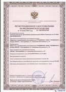 Официальный сайт Денас denaspkm.ru ДЭНАС-Комплекс в Братске купить