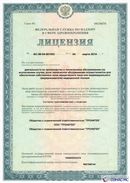 Электрод терапевтический купить в Братске