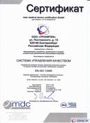 Аппараты Дэнас-терапии в Братске Официальный сайт Денас denaspkm.ru