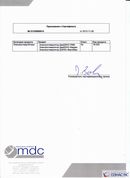 Аппараты Дэнас-терапии в Братске Официальный сайт Денас denaspkm.ru