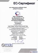 Аппараты Дэнас-терапии в Братске Официальный сайт Денас denaspkm.ru