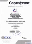 Аппараты Дэнас-терапии в Братске Официальный сайт Денас denaspkm.ru