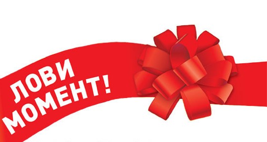 Официальный сайт Денас denaspkm.ru Прибор Дэнас ПКМ в Братске купить
