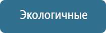 Дэнас Кардио мини регулятор давления