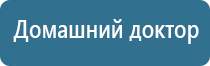 корректор НейроДэнс