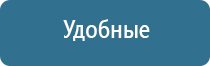 Электроды Скэнар
