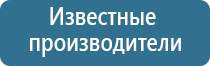 Денас космо маска для лица