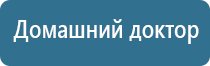 НейроДэнс Пкм лечение насморка