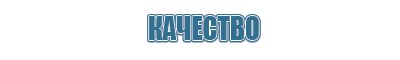 ДиаДэнс аппарат для лечения